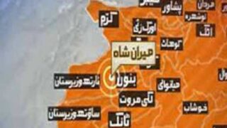 Miran Shah