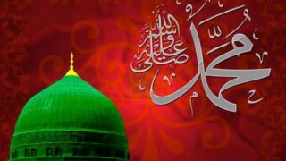 Muhammad SAW