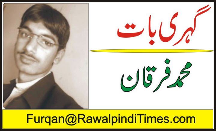 Muhmmad Furqan