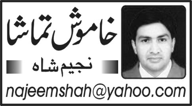 مانسہرہ کی علاقائی سیاست