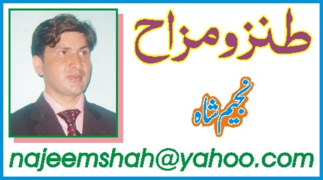 Najeem Shah