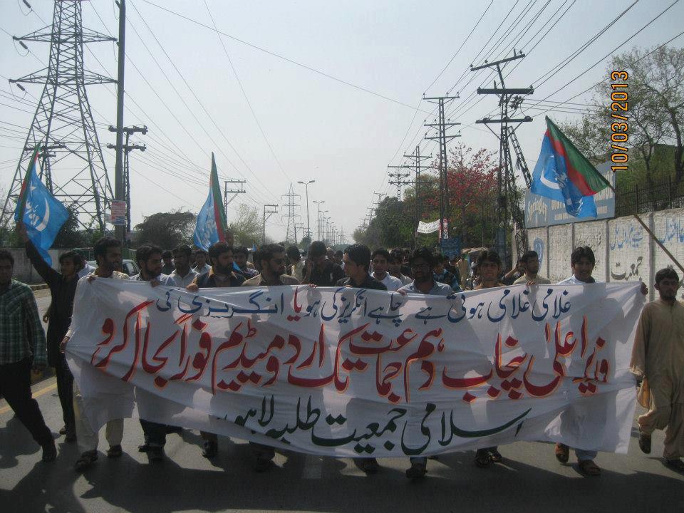 Protest Nisab