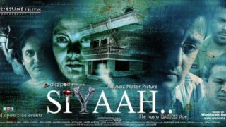 Siyaah Movie