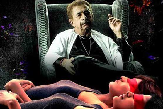 نیند بکنے لگی، سوئے گا کوئی اور نیند آپ کی پوری ہو گی