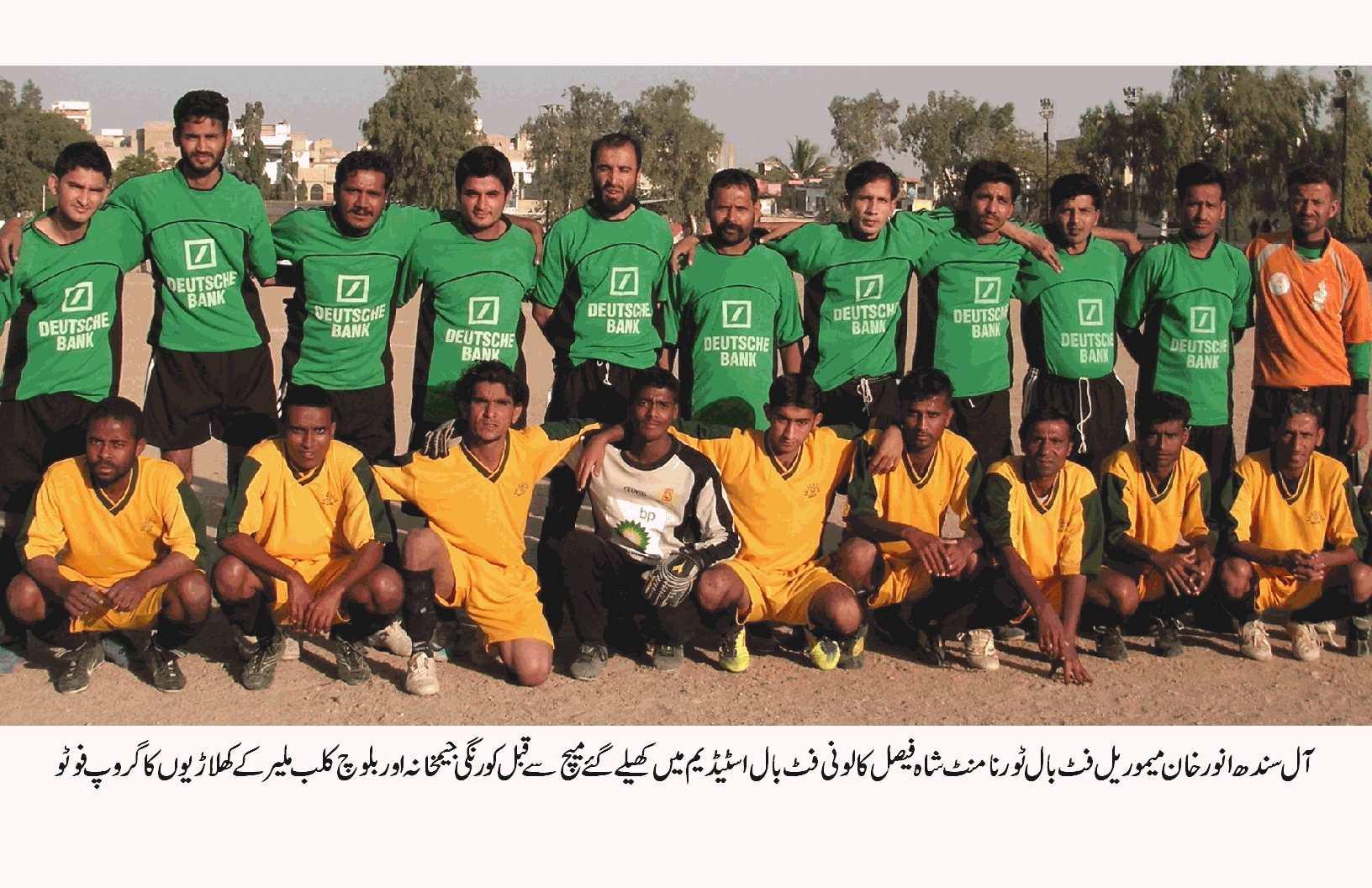 Sports Football Tornament