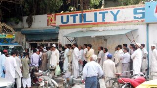 Utility Stores