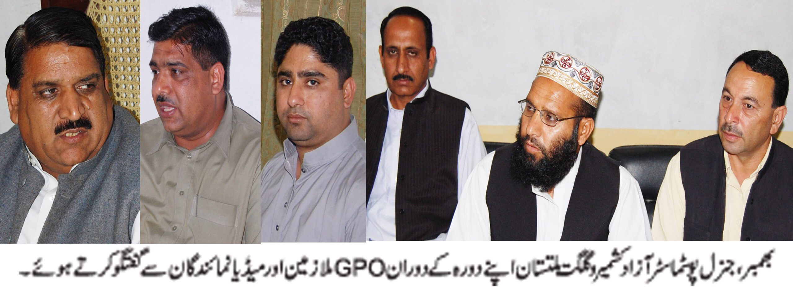 جنرل پوسٹماسٹر آزاد کشمیر گلگت لمتستان اپنے دورہ کے دوران GPO ملازمین اور میڈیا نمائندگان سے گفتگو کرتے ہوئے