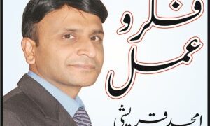 Amjad