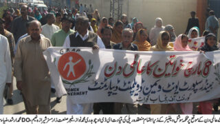 Gujrat