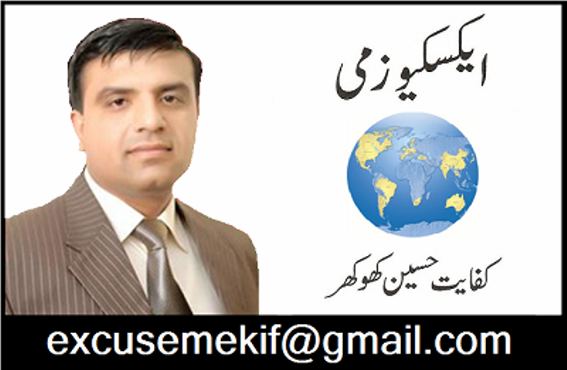 Kifait Hussain