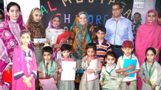 AL MUSTAFA SCHOOL