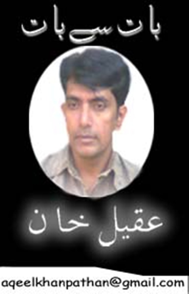 Aqeel khan