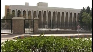 Balochistan High Court