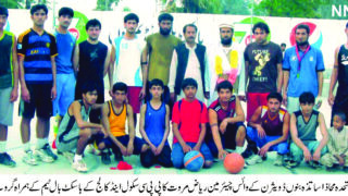 Basket Ball Team