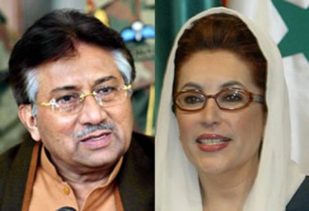 بینظیر قتل کیس : مشرف کا الگ ٹرائل کرنے کی درخواست خارج