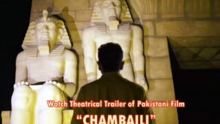 Chambaili Movie