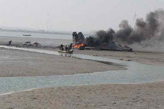 چین : سخوئی لڑاکا طیارہ گر کر تباہ، دو پائلٹ ہلاک