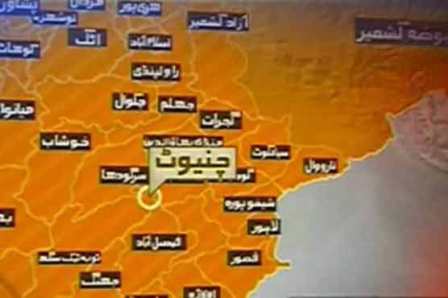 Chiniot