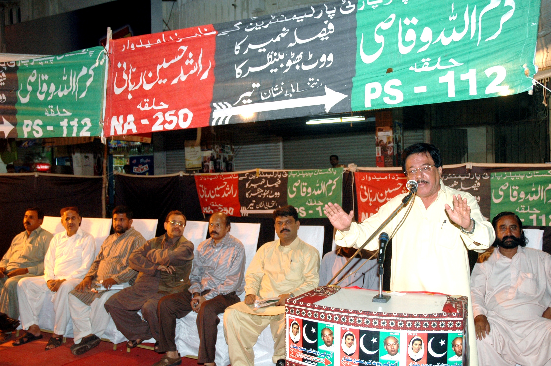 پیپلز پارٹی کے قومی اسمبلی 250 سے امیدوار راشد علی حسین کلفٹن میں انتخابی جلسے سے خطاب کر رہے ہیں