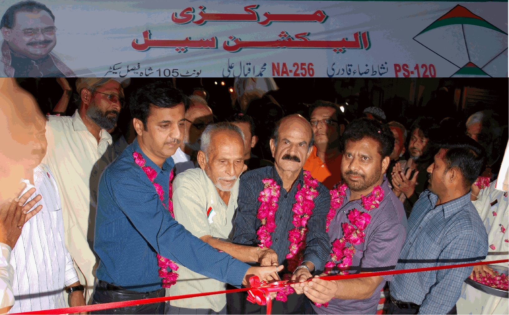 Election Campaign