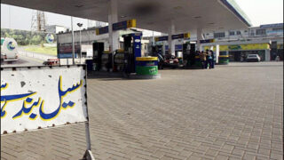 Gas Close