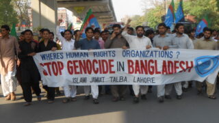 Jamat E Islami