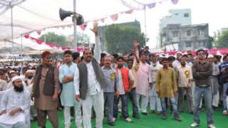 Jinnah Ground