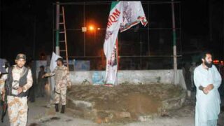 Karachi Blast