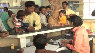 Lahore Measles