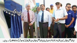 Liaquat National Hospital