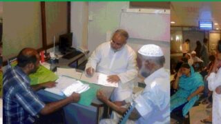 Liaquat National Hospital