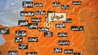 Mardan