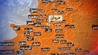 Mardan