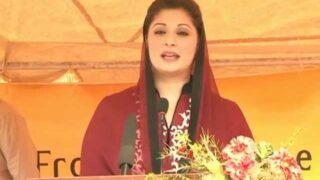 Maryam Nawaz