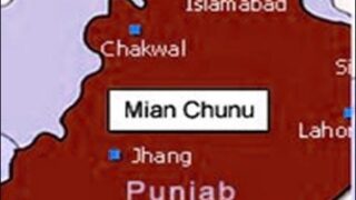 Mian Channu