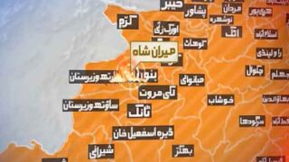 Miran Shah