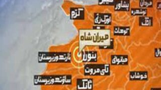 Miran Shah
