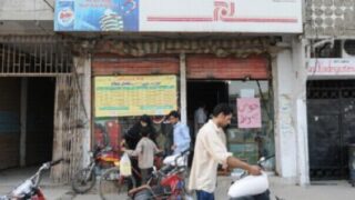 Multan Utility Stores