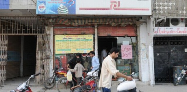 Multan Utility Stores