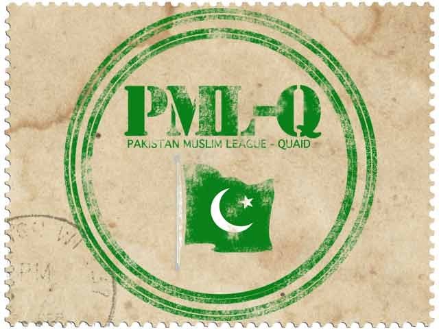 رئیس اف تھوہا ملک ممتاز حیدر کا شو اف پا ور مسلم لیگ ق زندہ باد کے نعر ے !