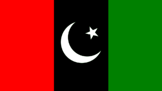 PPP