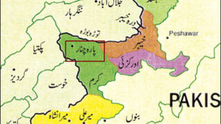 Para Chinar