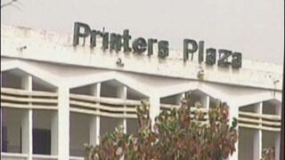 Printers Plaza
