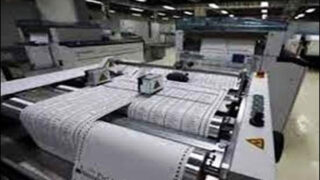 Printing Corporation