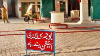 Punjab Cng