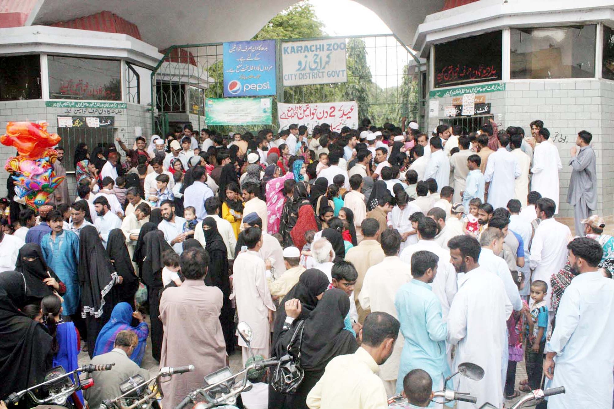 Residents of Pakistan