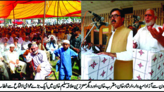 Sawabi Pics