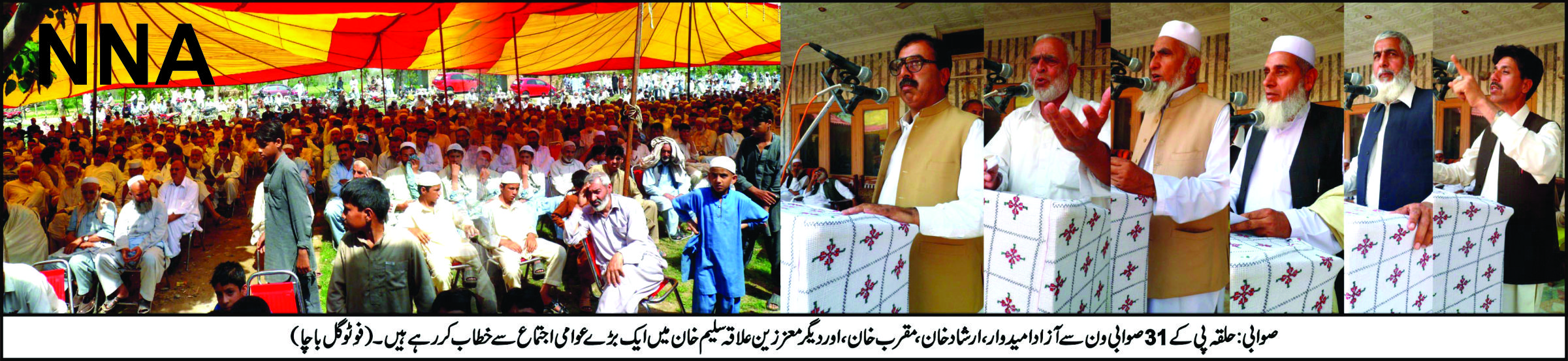 Sawabi Pics
