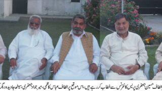 Seath Javeed,Altaaf Abbas Kazmi
