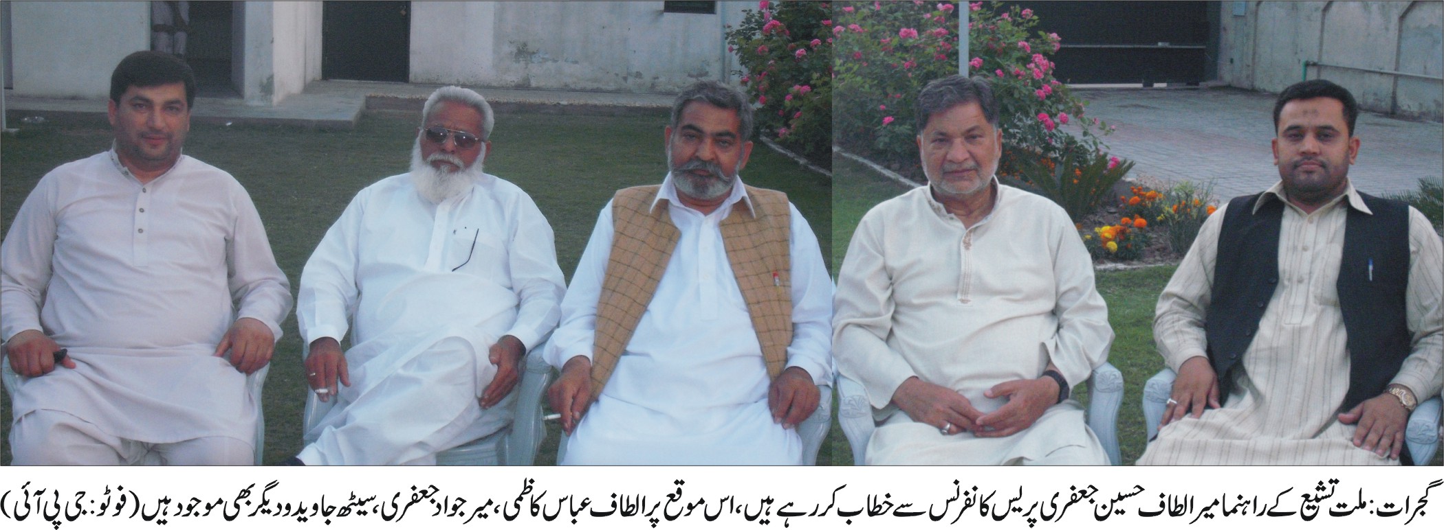 Seath Javeed,Altaaf Abbas Kazmi